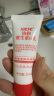 协和维生素E乳20ml(旅行装)乳液面霜护手霜身体乳男女补水保湿不油腻 实拍图