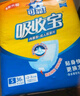 可靠（COCO）吸收宝成人纸尿片s码36片（尺寸49*21cm ）老年人产妇尿片 实拍图