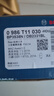 博世（BOSCH）刹车片后片刹车皮适用于马自达3昂克赛拉三厢/两厢 0986T11030 实拍图