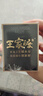 王家渡低温午餐肉198g儿童早餐三明治火腿片香肠罐头火锅食材泡面搭档 198g5盒（缤纷口味） 实拍图
