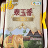 福临门泰玉香 一品香米 长粒米 10斤/袋（新旧包装交替发货） 实拍图
