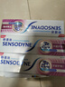 舒适达牙龈护理抗敏感牙膏300g（100g*3+30g*1或牙刷*1）新旧包装随机发 实拍图