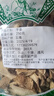 干姜云南特级小黄老姜中药材食用可泡茶泡脚姜片食用即食 干姜250g*1袋 实拍图