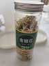 茗心静月新货菊花茶金银花批发泡水干散称中新材组合装花草茶的罐装 通1罐金银花30g 实拍图