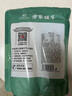 方家铺子中华老字号 黄豆笋500g 手工豆筋棒豆皮腐竹豆棍豆杆豆棒火锅食材 实拍图