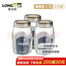 龙士达玻璃瓶密封罐 1.7L 3只装储物罐泡酒瓶泡菜瓶杂粮茶叶干果零食瓶 实拍图