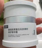 可复美焦点面霜50g重组胶原蛋白光奕律时修护精华霜抗皱紧致 实拍图