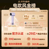 美的（Midea）高速吹风机 39亿等离子护发 家用吹风筒 杀菌除头螨电吹风FG208-紫 家电国家补贴 节日/生日礼物 实拍图