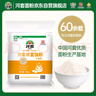 河套 富强粉20斤 中华老字号家用粉通用小麦粉面食烘焙材料恒丰面粉 实拍图