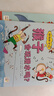 点读版 动物妙想国第3辑全8册 3-6岁儿童趣味科普绘本爆笑动物认知启蒙图画书袋鼠斑马猫头鹰幼儿园想象力睡前故事图书籍 支持小猴皮皮小鸡球球豚小蒙点读笔需另外购 实拍图