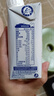 蒙牛（MENGNIU）未来星HMO双益生元儿童牛奶3岁200ml*10瓶专护免疫肠道健康新效期 实拍图