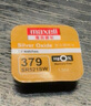 麦克赛尔（Maxell）SR521SW/379手表电池2粒带工具氧化银纽扣电池浪琴斯沃琪天梭欧米伽进口电池【1件包邮】 实拍图