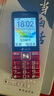 天语（K-TOUCH）N1 全网通4G老年人手机大喇叭大声音超长待机移动联通电信大屏大字老年人专用手机学生备用机 红色 实拍图