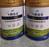 飞鹤蕴牧中老年高钙益生菌奶粉老年人奶粉0添加蔗糖营养品 节日送礼 700g*2罐 实拍图