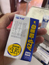 天润A2β酪蛋白3.8g蛋白纯牛奶125g*8盒 儿童奶 实拍图