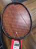 川崎（KAWASAKI）羽毛球拍攻剑Z650黑武士全碳素男女专业进阶训练比赛进攻单拍弓箭 实拍图