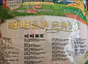旺旺 雪饼 原味 400g 家庭装 休闲膨化食品饼干糕点零食 实拍图