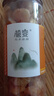 干桂圆肉无核500g泡水特级肉干龙眼桂圆干灯笼新高州散装新货桂圆 桂圆肉【2罐】300克 优质 实拍图