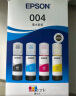 爱普生004系列T00U2原装墨水青色(蓝色)单只装(适用L1258/L311X/L315X/L316X/L325X/L326X/L355X系列等） 实拍图