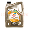 道达尔能源 TOTALENERGIES道达尔能源快驰9000 全合成润滑油 0W30 SP/GF-6A级 4L 汽车保养 实拍图