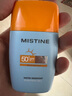 Mistine蜜丝婷高倍防晒霜摇摇乐40ml高倍户外防晒防水防汗防紫外线男女 实拍图