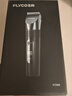 飞科(FLYCO)专业智能电动理发器FC5908 成人儿童婴儿电推剪家用剃头神器自理发器理发推子配理发工具 实拍图