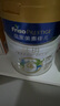 美素佳儿（Friso）皇家旺玥儿童营养奶粉3周岁以上儿童罐装800g*3 新老包材随机发货 实拍图