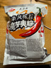卫龙五芳斋联名早餐粽子礼包174g麻酱魔芋爽粽辣条风味粽送礼 实拍图