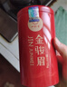 一杯香茶叶红茶金骏眉武夷山特级125g2025新茶春茶罐装自己喝送礼品袋 实拍图