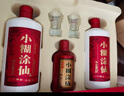 小糊涂仙 20周年720金装版(裸瓶装)浓香型白酒52度500ml*6瓶 整箱装 送礼 实拍图