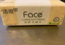 洁柔抽纸 粉Face柔韧3层110抽*24包 可湿水纸巾抽纸100%原生木浆 整箱 实拍图