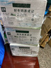 伊利金典纯牛奶整箱 250ml*16盒 3.6g乳蛋白 礼盒装 实拍图