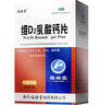 福瑞堂  维D2乳酸钙片 100片  乳钙哺乳补钙维生素缺乏症 实拍图