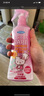 未来（VAPE）驱蚊手环儿童驱蚊神器便携式防蚊HelloKitty款  实拍图