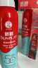 曼秀雷敦新碧骄阳防晒喷雾200mlSPF50+清爽户外军训出游高倍防晒霜男女士 实拍图