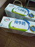 伊利无菌砖纯牛奶250ml*24盒/16盒学生营养早餐搭档整箱 新老包装随机 【2箱】5月31产纯牛奶250ml*24盒 实拍图