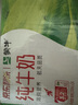 蒙牛全脂纯牛奶200ml*24盒 整箱牛奶 送礼盒装 实拍图