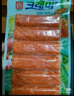 可莱美 深海鳕鱼肉棒 手撕蟹柳韩国早餐火锅食材开袋即食低脂90g*5袋 实拍图
