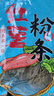 双塔粉条纯红薯粉条1000g 粉丝南北干货火锅食材地瓜粉炖菜火锅酸辣粉 实拍图