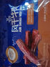 科尔沁 手撕风干牛肉干五香味400g 休闲零食 肉干肉脯 0添加防腐剂 实拍图