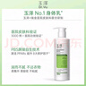玉泽（Dr.Yu） 皮肤屏障修护身体乳120ml（润肤乳乳液补水保湿滋润缓解干燥） 实拍图