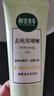 相宜本草去死皮啫喱68g*3支装（洗面奶 去角质） 实拍图