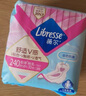 薇尔【品牌直供安心品质】医护级卫生巾超薄夜用姨妈巾 植萃420mm*6 实拍图