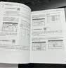 Excel 高效办公 数据处理与分析（第3版）（异步图书出品） 实拍图
