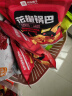 良品铺子花椒锅巴(爆辣味)108g辣味锅巴粗粮锅巴网红膨化零食小吃休闲零食 实拍图