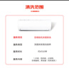 京东家电清洗 空调挂机专业【全拆洗】服务 家电同城上门清洁保养 晒单实拍图
