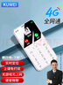 酷维（KUWEI）S9 迷你学生卡片手机 戒网无游戏 4G全网通 双卡双待移动联通电信 防沉迷备用儿童小学初中专用 珍珠白 4G全网通 普通版【无定位+无游戏+上课免打扰】 实拍图