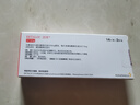【原研进口】【8盒装】[倍他乐克] 琥珀酸美托洛尔缓释片47.5mg*14片/板*2板 实拍图