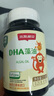 斯利安DHA藻油dha婴幼儿藻油dha儿童0岁以上新西兰进口 90粒 实拍图