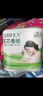 卷纸卫生纸无芯卷纸厕所纸巾 原生木浆（包装款式随机发货） 3层 125g/卷*2卷 晒单实拍图